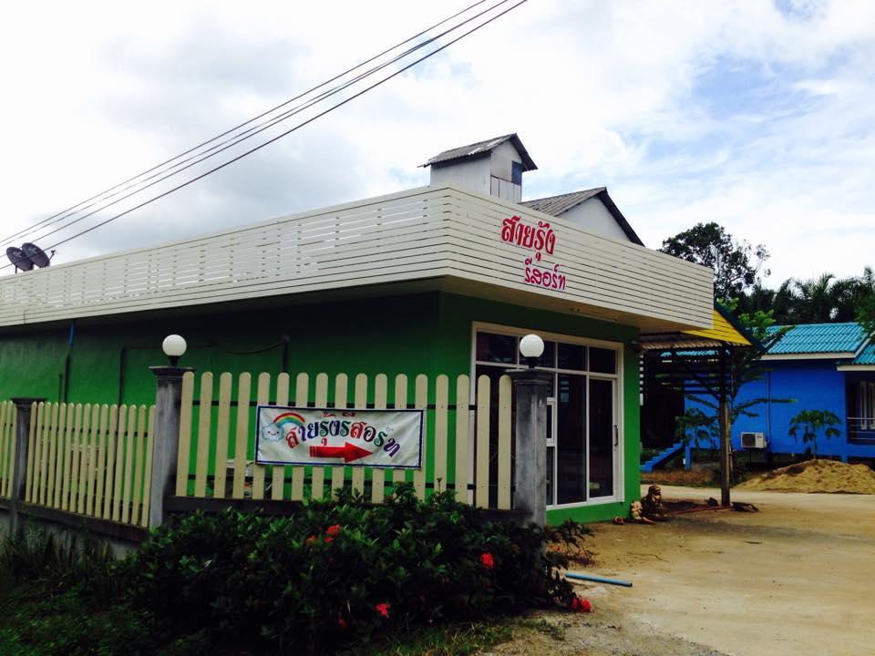 Oyo 75515 Sairung Farmstay Krabi Ngoại thất bức ảnh